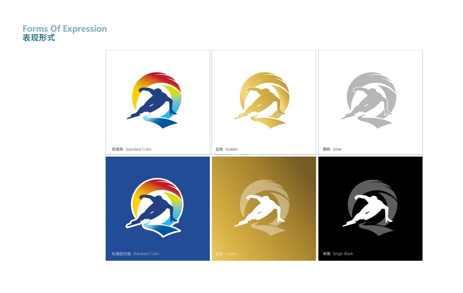 品牌標(biāo)準(zhǔn)色 品牌標(biāo)準(zhǔn)色