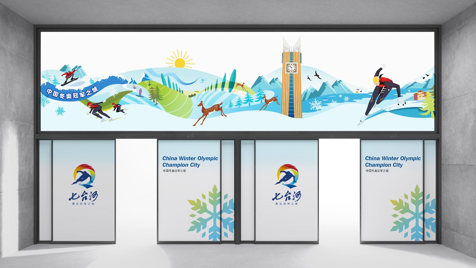 城市品牌廣告設(shè)計 城市品牌廣告設(shè)計