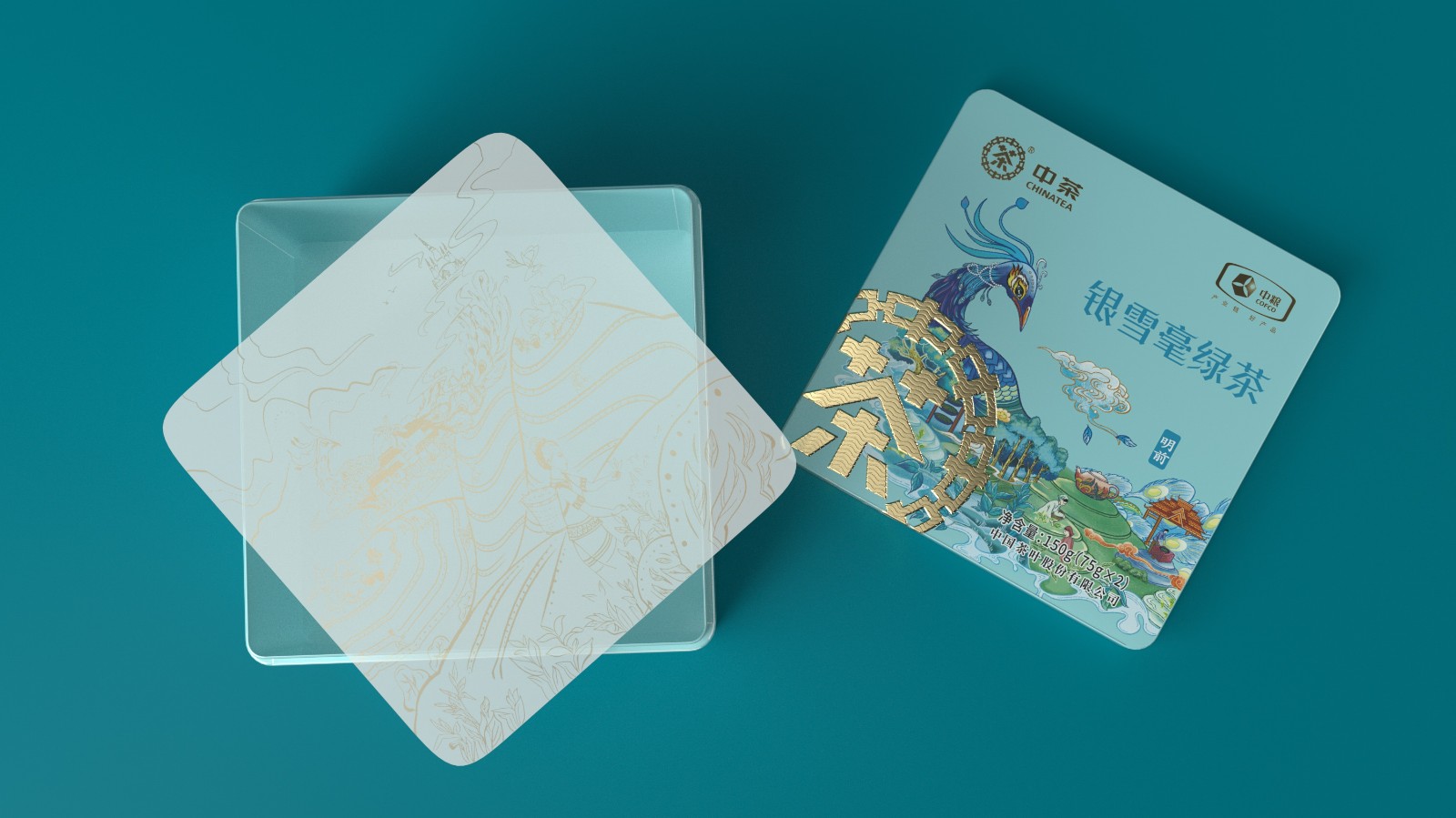 茶葉包裝設(shè)計 茶葉包裝設(shè)計