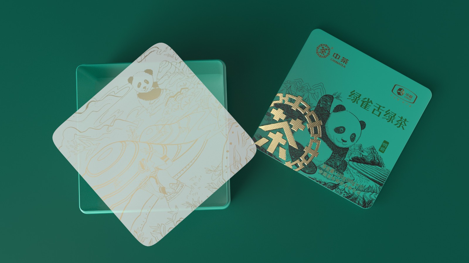 綠茶包裝創(chuàng)意設(shè)計 綠茶包裝創(chuàng)意設(shè)計