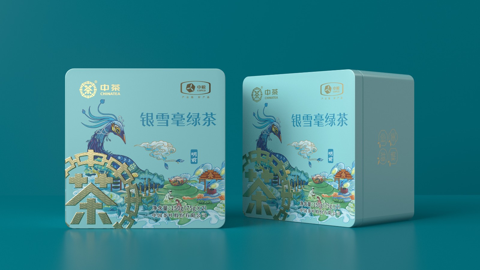 綠茶包裝設(shè)計 綠茶包裝設(shè)計