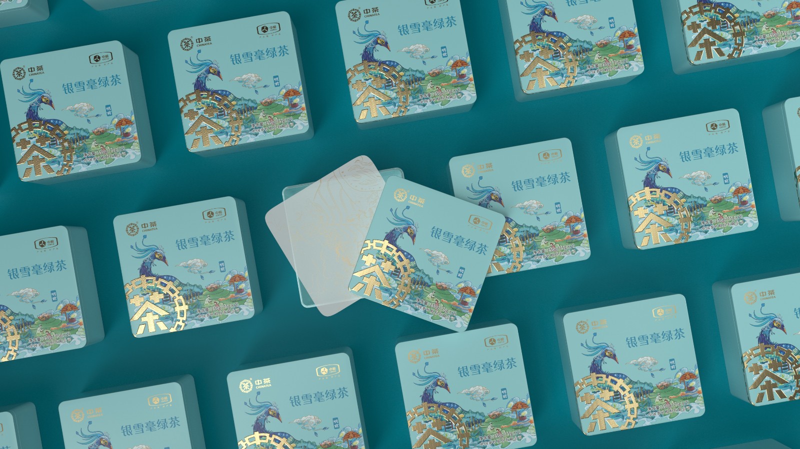 明前茶包裝設(shè)計 明前茶包裝設(shè)計