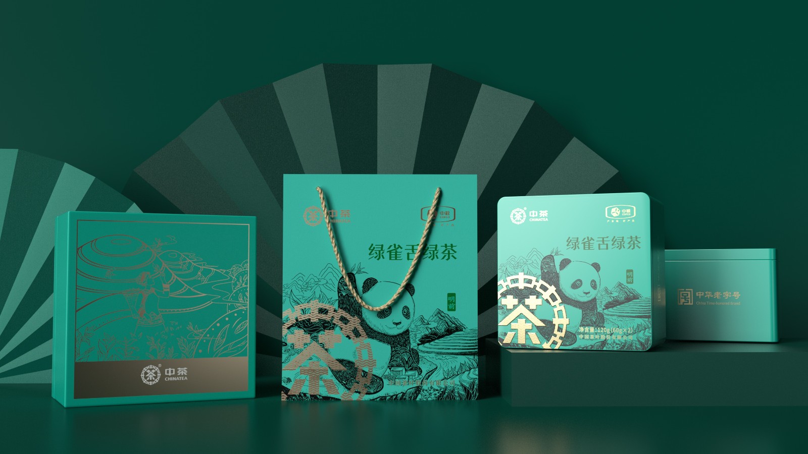 中茶包裝設(shè)計創(chuàng)意 中茶包裝設(shè)計創(chuàng)意