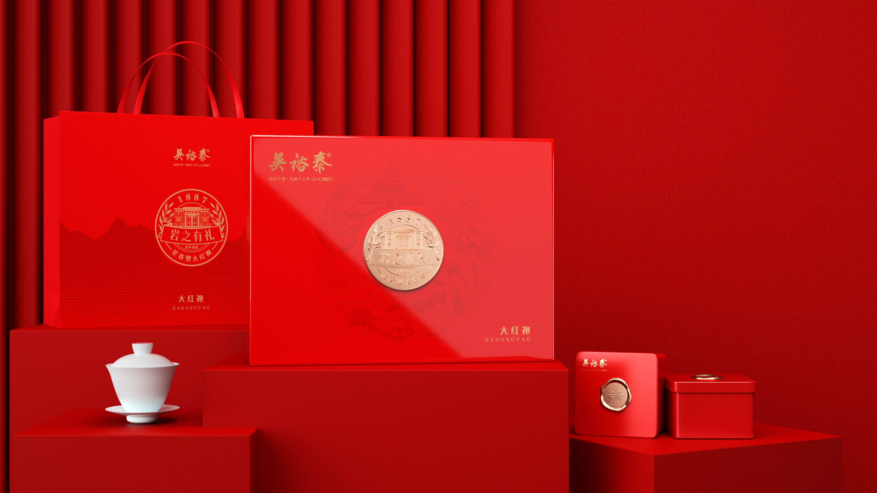 吳裕泰包裝設(shè)計(jì) 吳裕泰包裝設(shè)計(jì)