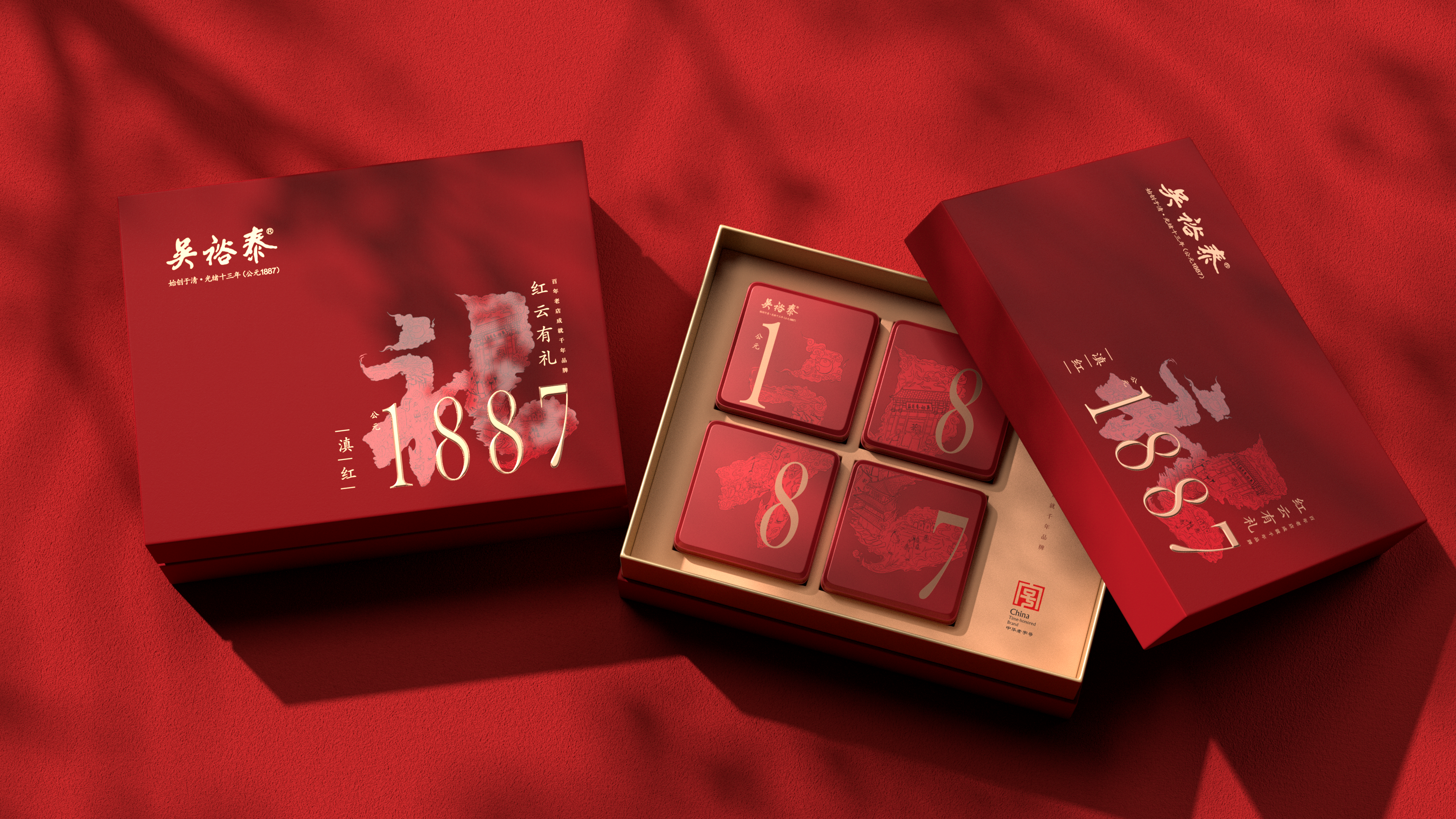 高端茶葉禮盒包裝設(shè)計(jì) 高端茶葉禮盒包裝設(shè)計(jì)