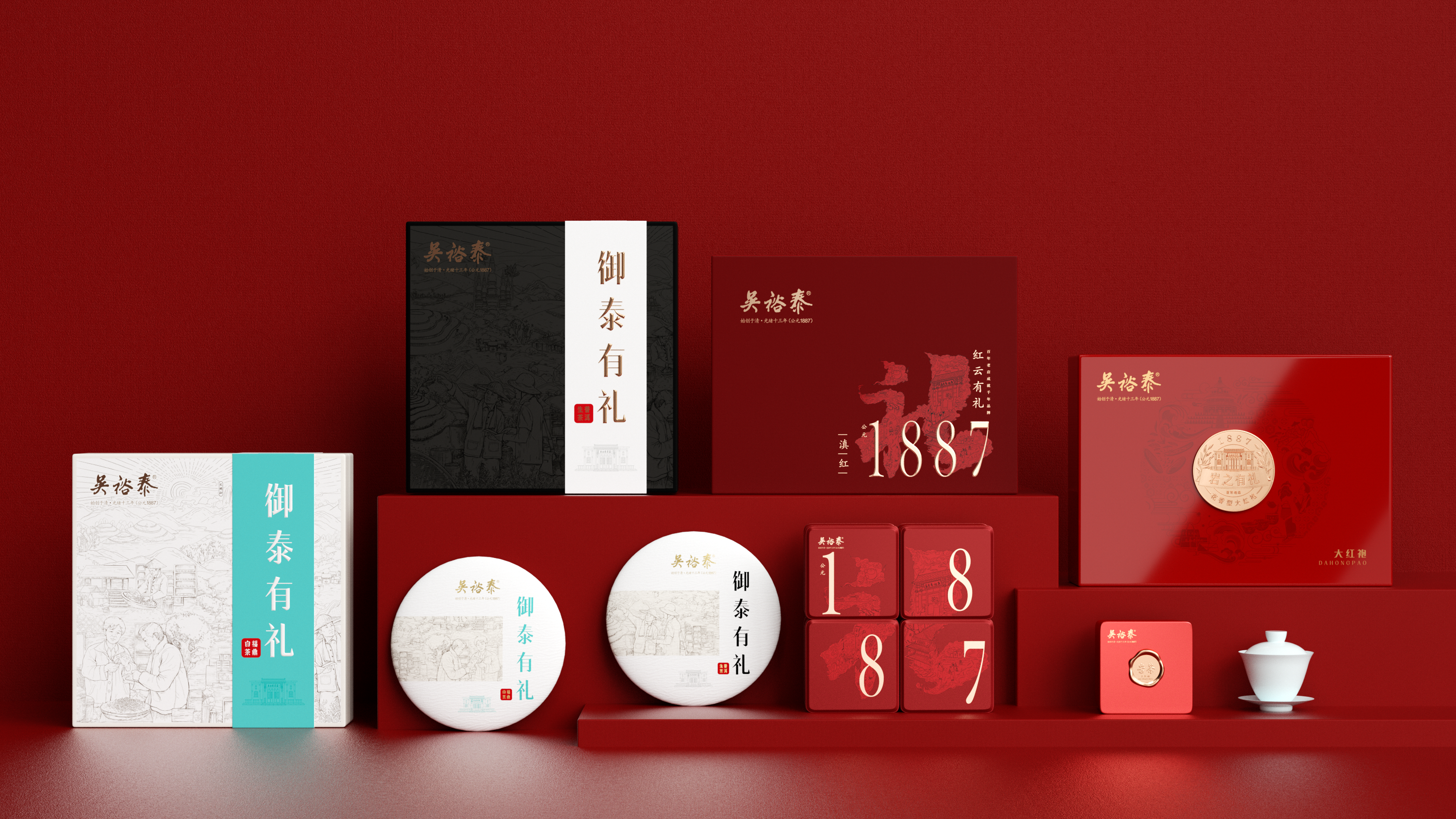 茶葉禮盒包裝設(shè)計(jì) 茶葉禮盒包裝設(shè)計(jì)