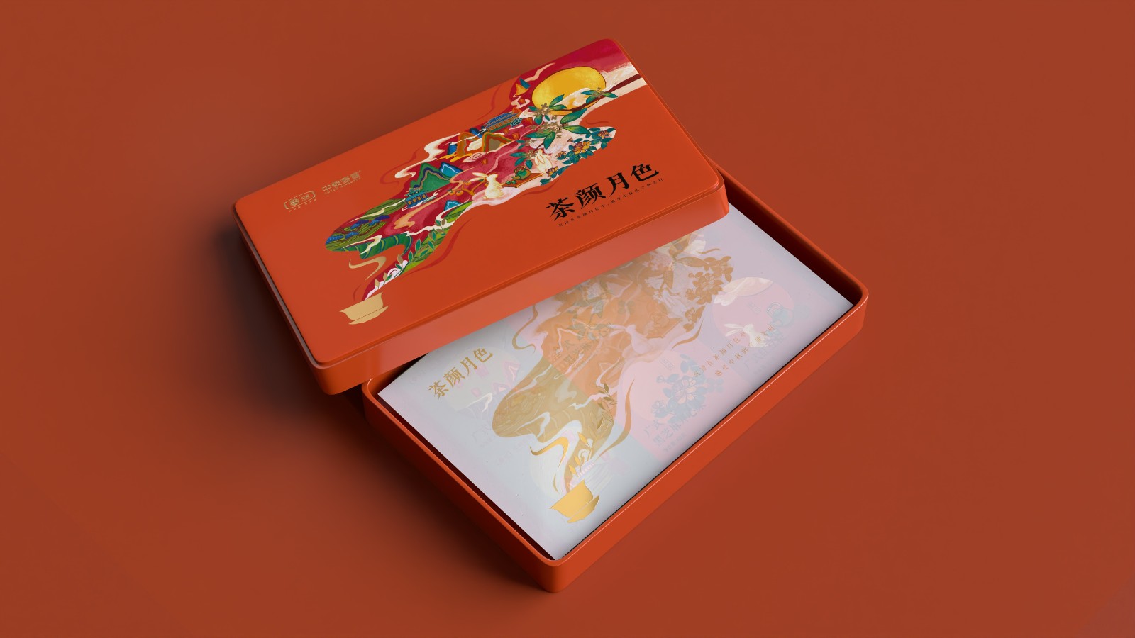 茶顏月色禮盒包裝設(shè)計.jpg 茶顏月色禮盒包裝設(shè)計.jpg