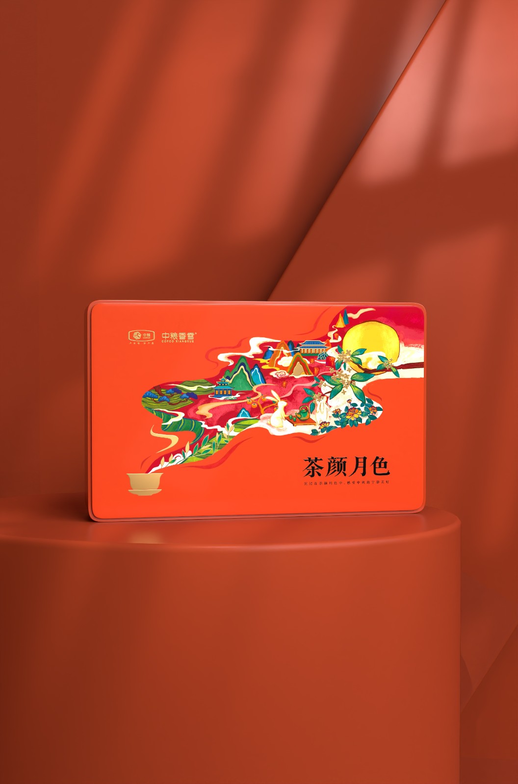 中糧香雪禮盒包裝設(shè)計.jpg 中糧香雪禮盒包裝設(shè)計.jpg