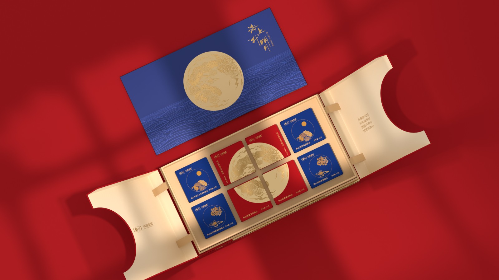 北京西林設(shè)計月餅包裝設(shè)計.jpg 北京西林設(shè)計月餅包裝設(shè)計.jpg