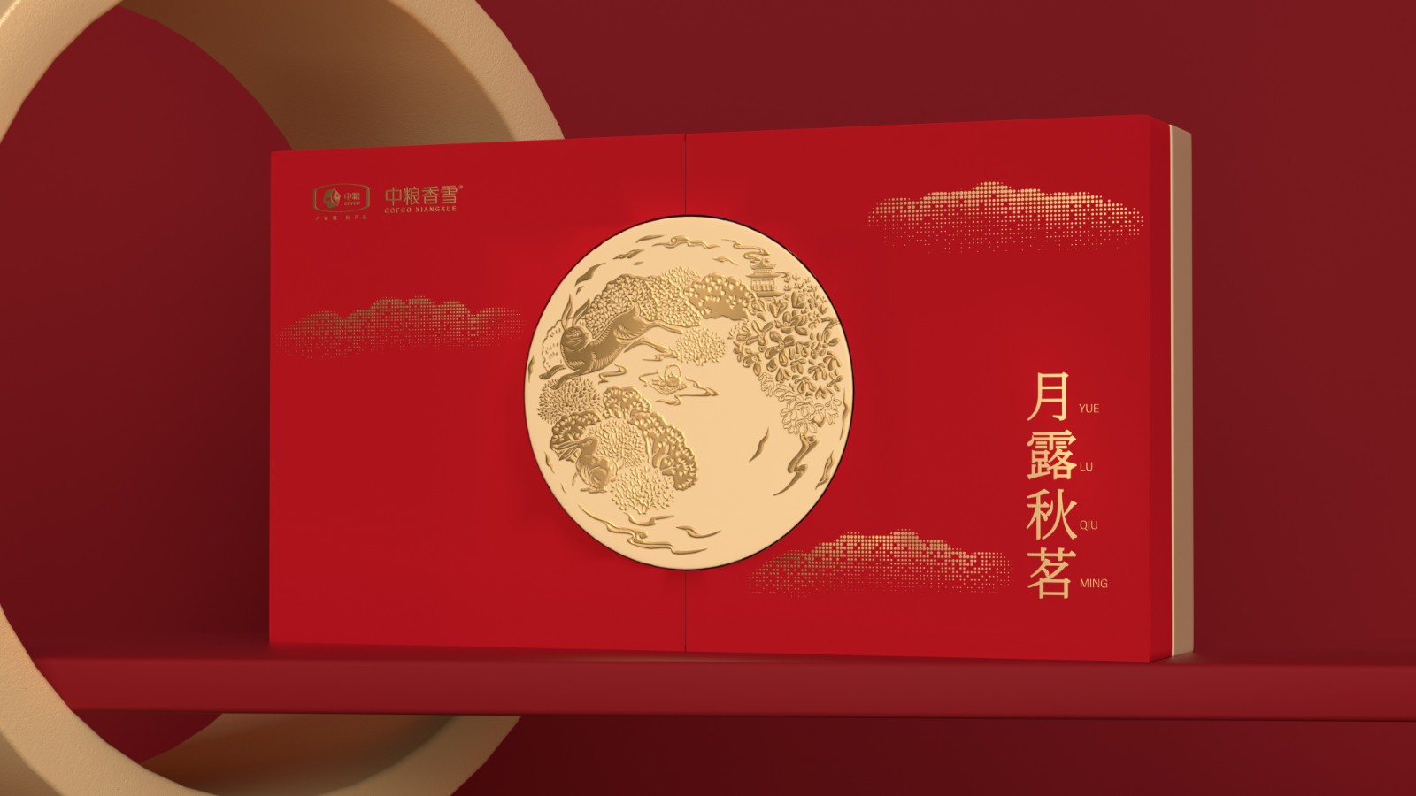 中秋月餅禮盒包裝設(shè)計.jpg 中秋月餅禮盒包裝設(shè)計.jpg