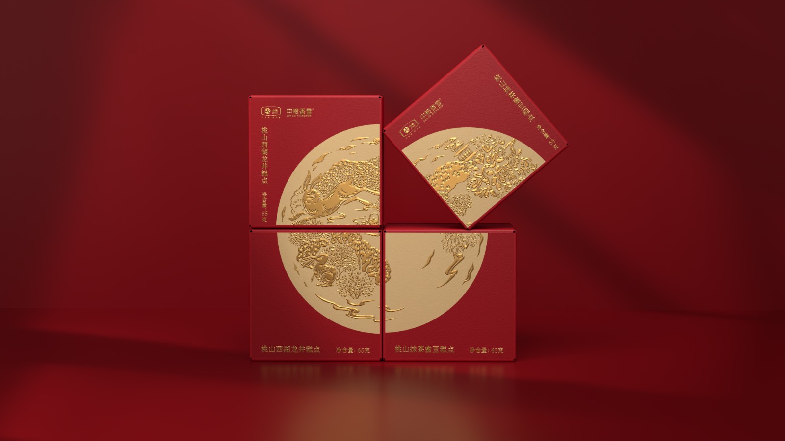 中國茶點月餅包裝設(shè)計.jpg 中國茶點月餅包裝設(shè)計.jpg