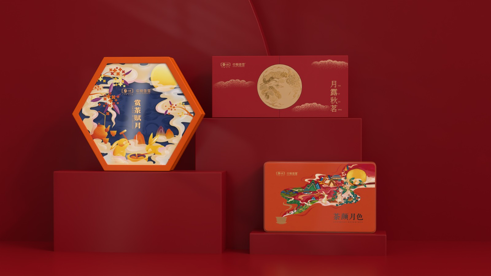 中國茶食禮盒包裝設(shè)計.jpg 中國茶食禮盒包裝設(shè)計.jpg