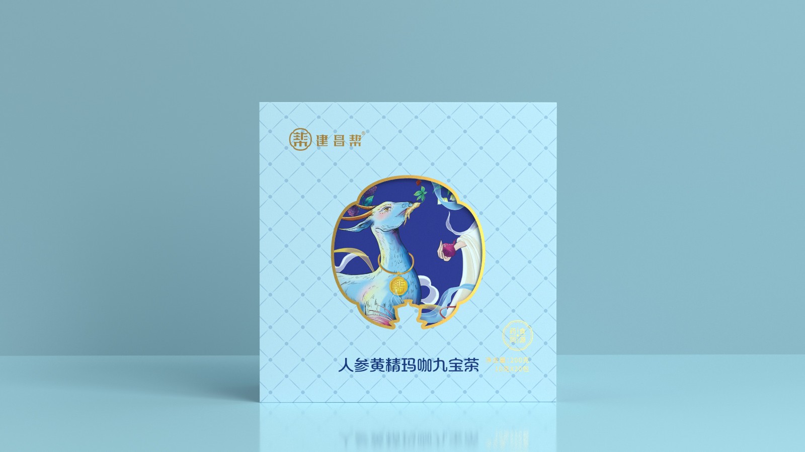 藥食同源人參黃精瑪咖九寶茶包裝設(shè)計 藥食同源人參黃精瑪咖九寶茶包裝設(shè)計