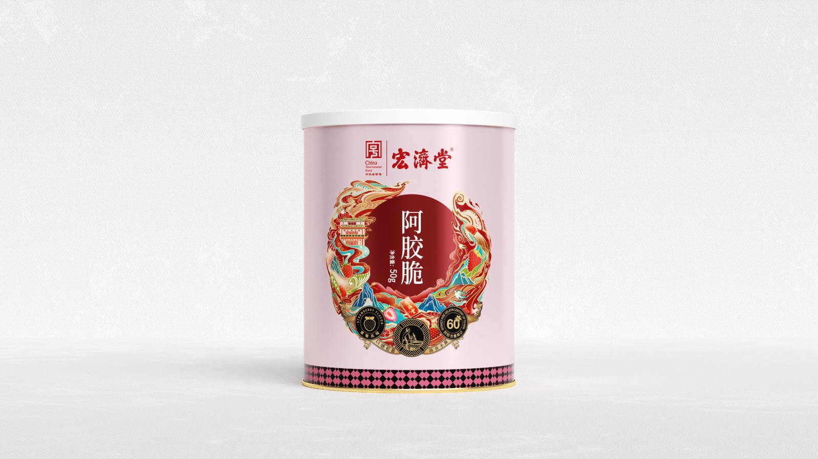 北京包裝設(shè)計(jì)公司X宏濟(jì)堂包裝設(shè)計(jì) 北京包裝設(shè)計(jì)公司X宏濟(jì)堂包裝設(shè)計(jì)