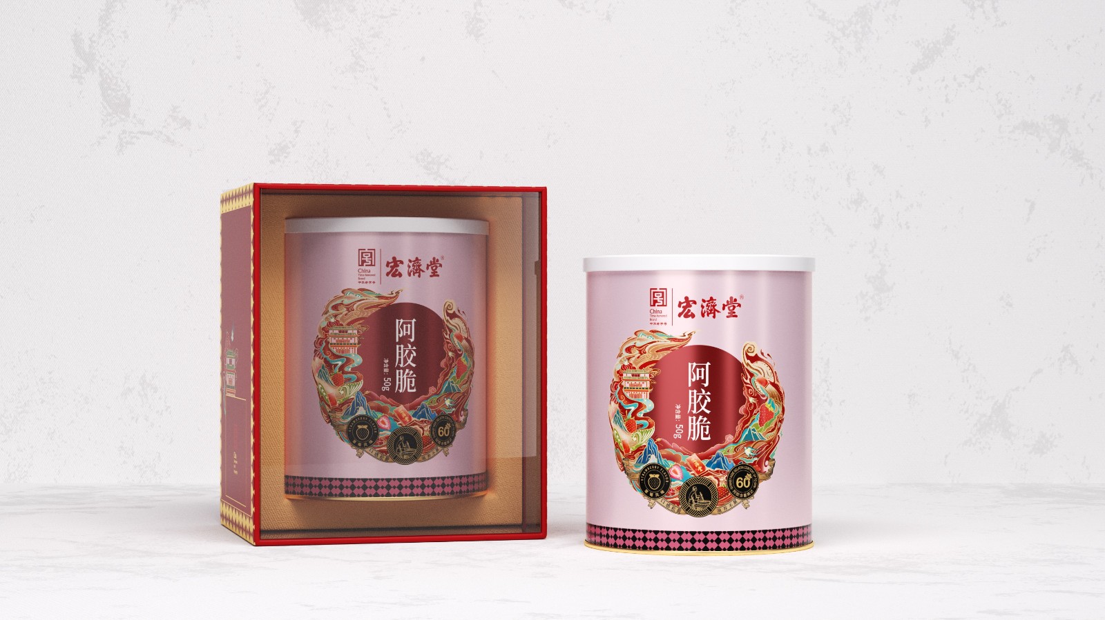 宏濟(jì)堂包裝設(shè)計(jì) 宏濟(jì)堂包裝設(shè)計(jì)