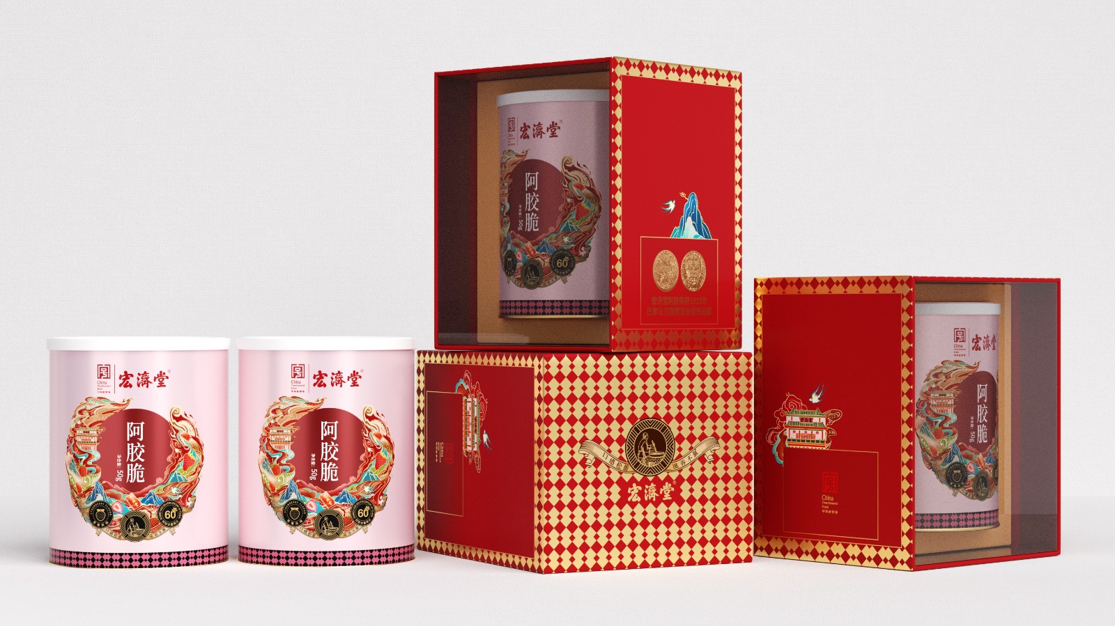 北京包裝設(shè)計(jì)公司X宏濟(jì)堂包裝設(shè)計(jì) 北京包裝設(shè)計(jì)公司X宏濟(jì)堂包裝設(shè)計(jì)